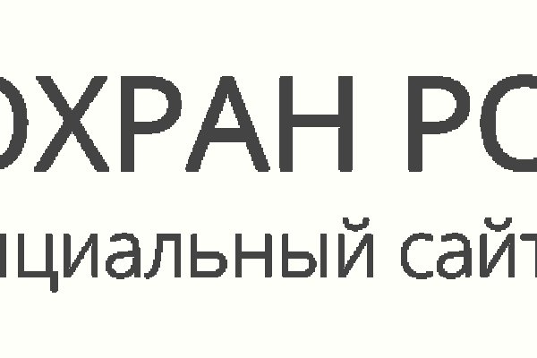 Кракен рабочее на сегодня сайт