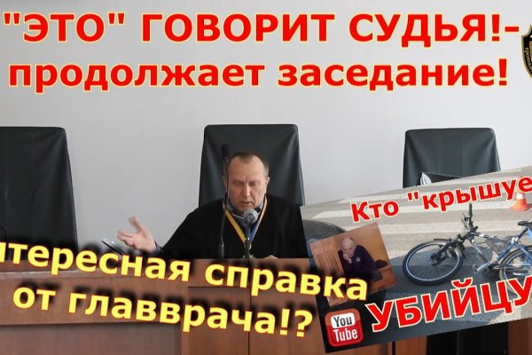 Что такое кракен тор