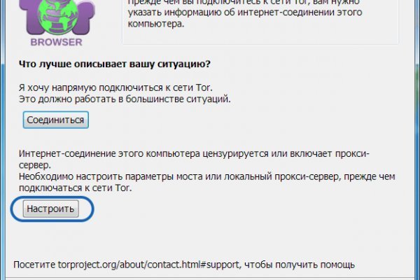 Ссылка на кракен в тор браузере kr2web in