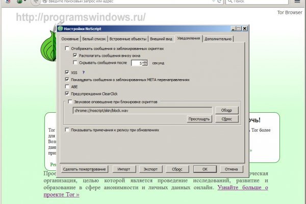 Что за приложение кракен