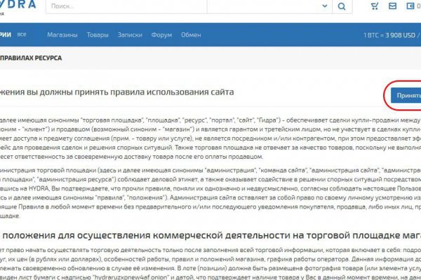 Кракен ссылка тор kr2web in