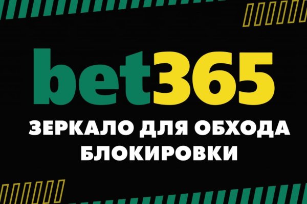 Кракен интернет