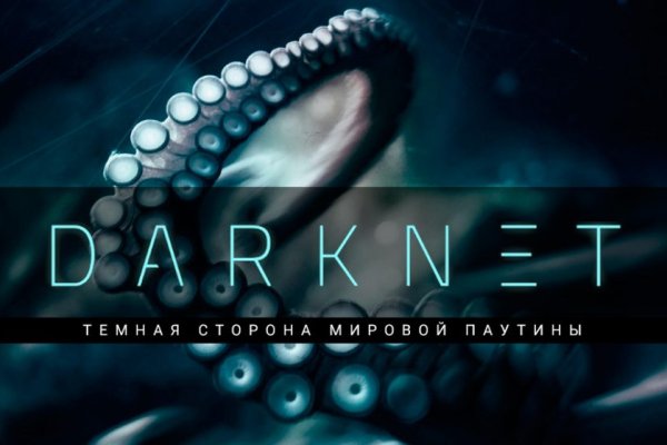 Kraken darknet kraken darknet 2n com