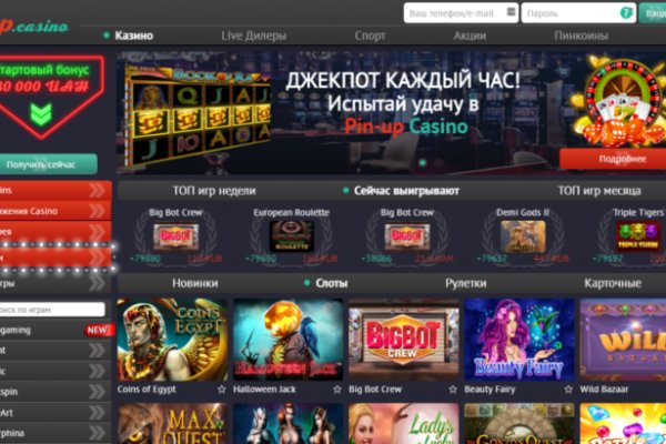 Кракен маркетплейс kr2web in